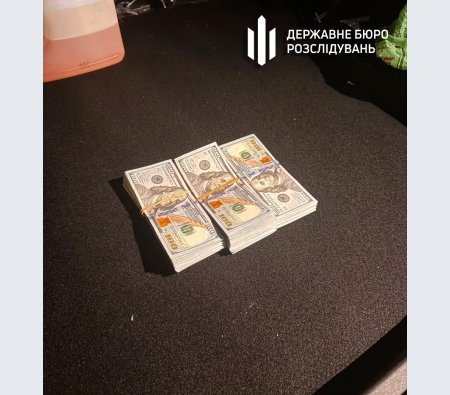 Фото: ДБР 