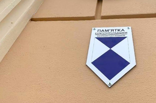 Емблема “Блакитний щит”