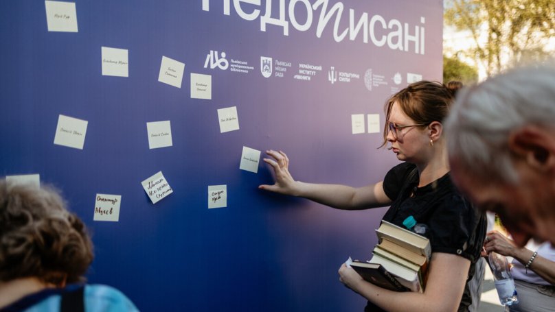 В центрі Львова відкрили «Стіну пам’яті» про загиблих письменників – 01