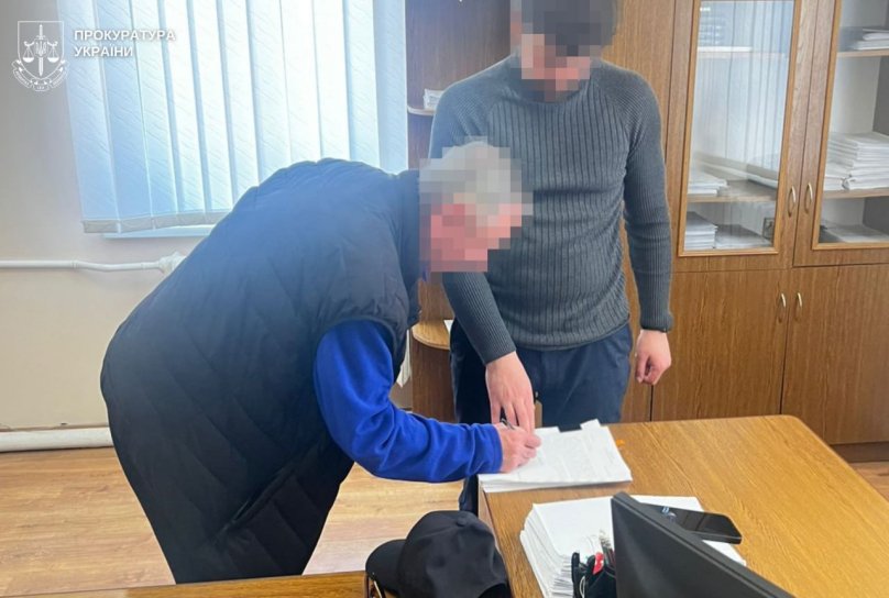 Вручення підозри 