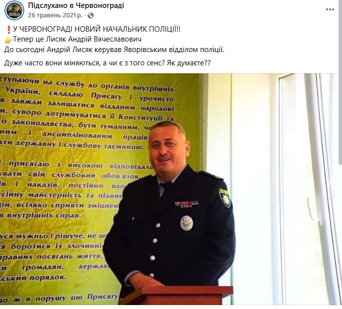 Ексначальник Шептицької поліції уник покарання за їзду на краденому арештованому авто – 01