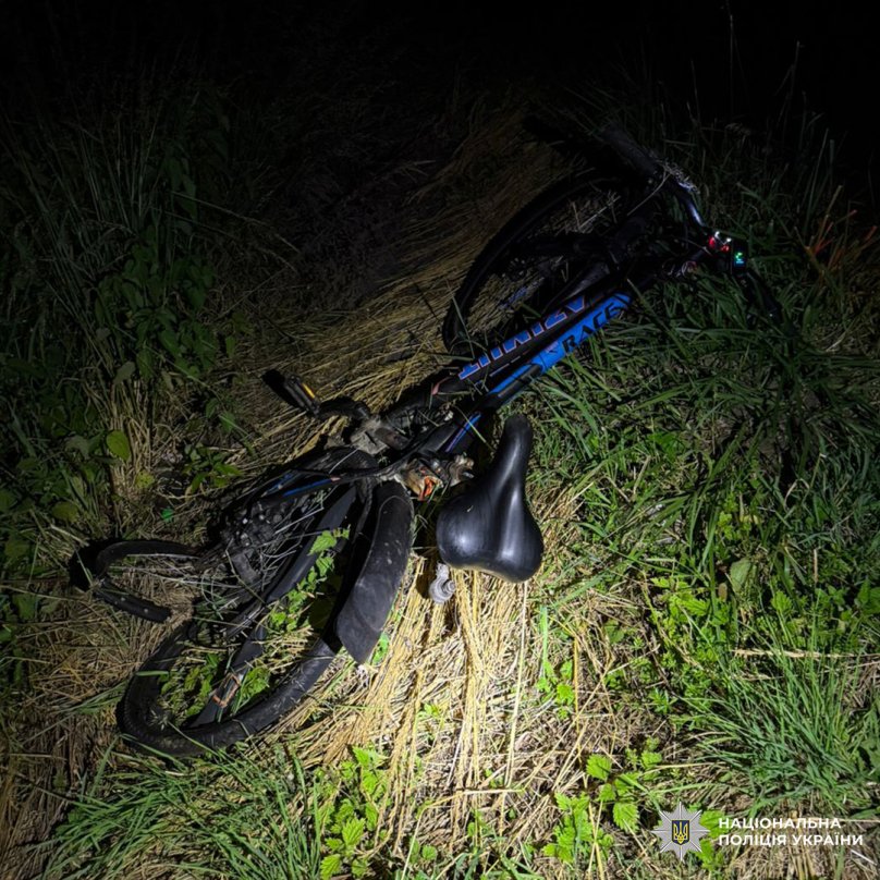 Фото: Національна поліція
