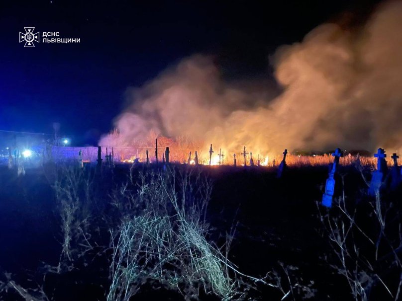 Пожежа на кладовищі