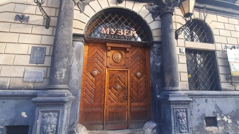   Львівський історичний музей