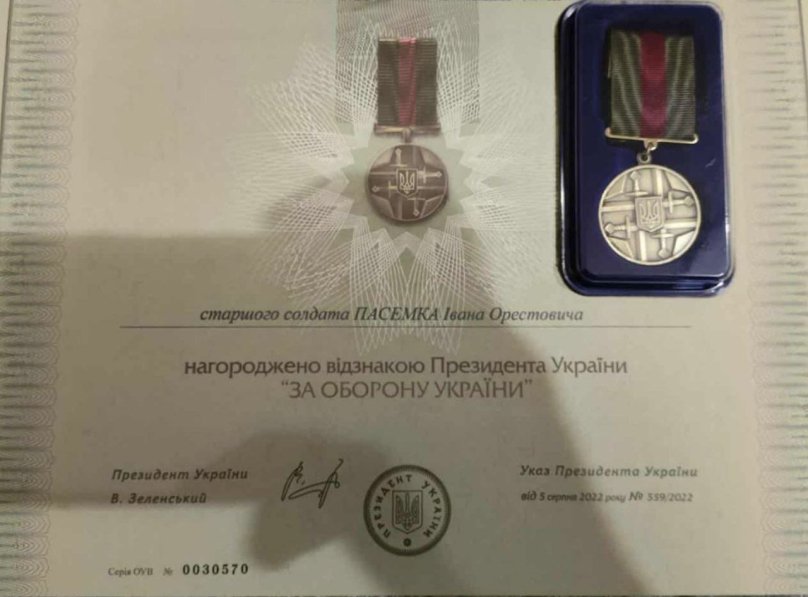 Фото: Максим Козицький 