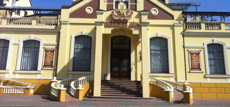 Ресторан “Княжий дім”, який працював на вулиці Джерельній, 18 