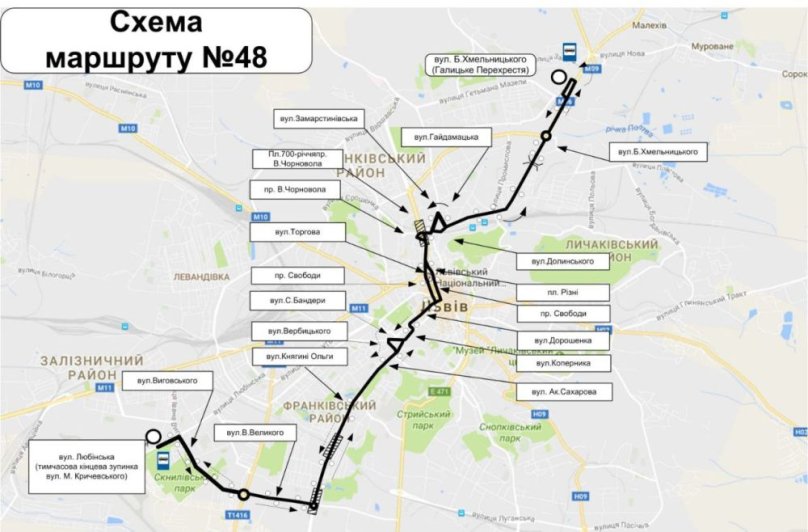 З 20 червня у Львові знову курсуватимуть автобуси №30 і №48: схеми руху – 02