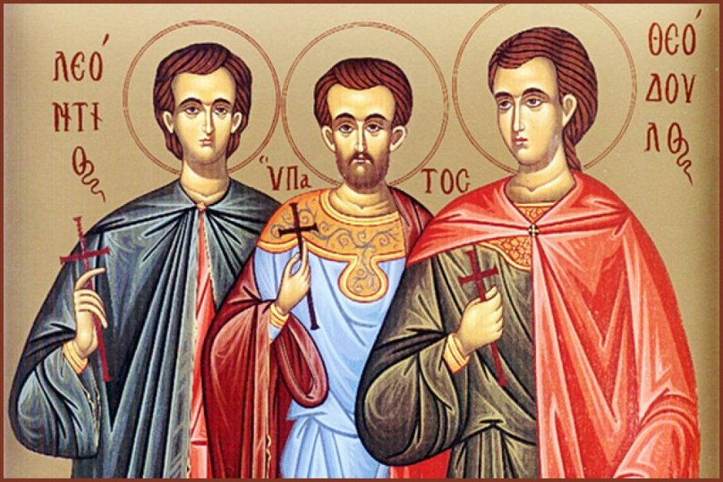 Ікона святих Леонтія, Іпатія і Феодула