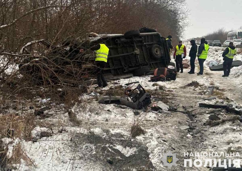 Фото: Національна поліція