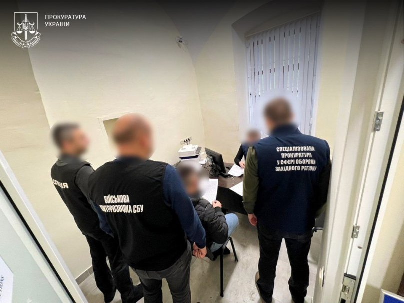 Фото: Прокуратура України