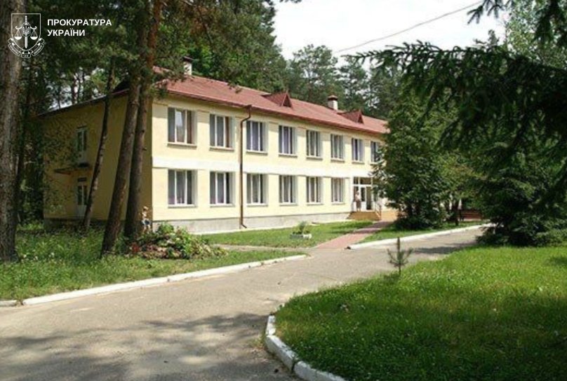 Фото: Прокуратура України