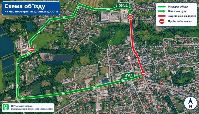 На Львівщині на місяць перекриють частину траси до кордону з Польщею: як об’їхати – 01