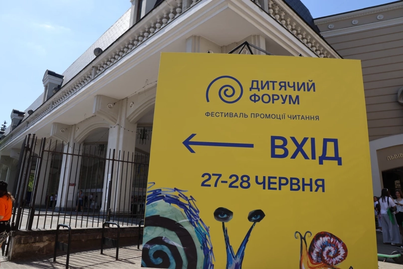 «Навколо світу за два дні»: у Львові стартував Дитячий форум – 01