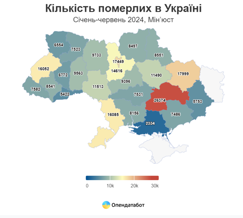 Львівщина стала лідеркою серед областей за кількістю новонароджених – 02