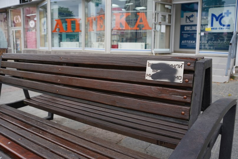 Одна із лавок, де розміщена табличка, яку замалювали фарбою