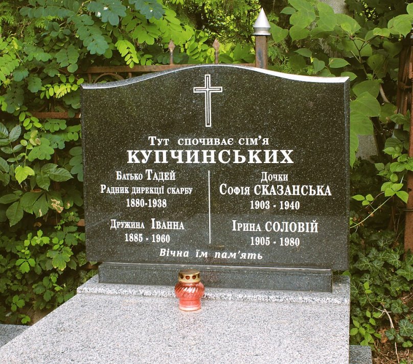 Фото: Вікіпедія