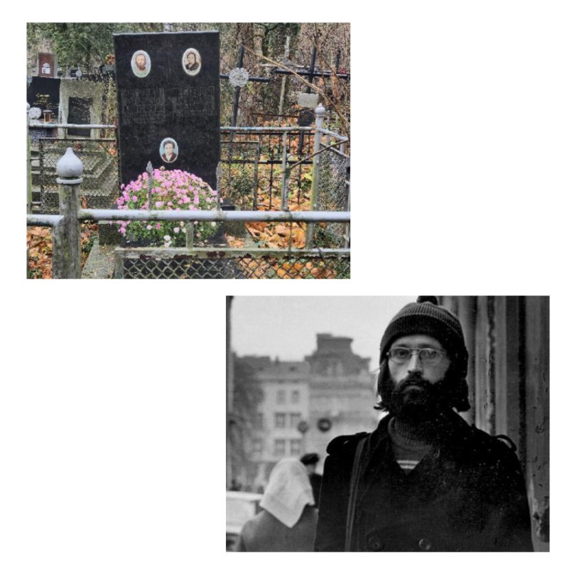 Олександр Аксінін