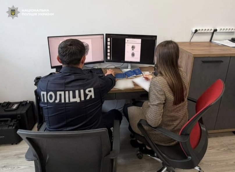 На Львівщині запустили нову послугу для пошуку зниклих безвісти – 01