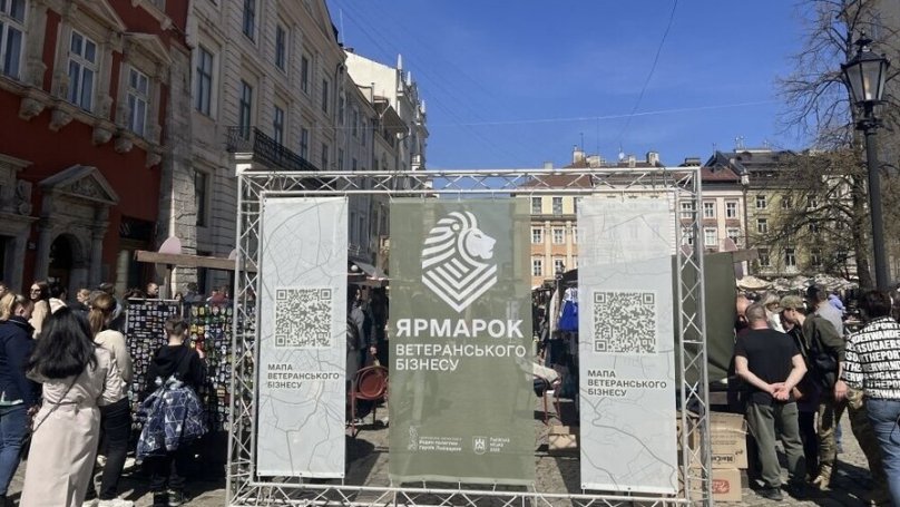 Ветеранський ярмарок