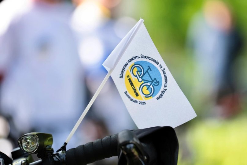 Ветерани з Львівщини долучились до велопробігу на честь загиблих воїнів – 02