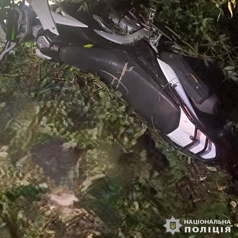 Фото: Національна поліція