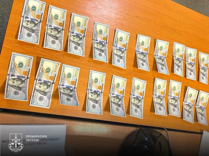 Фото: прокуратура