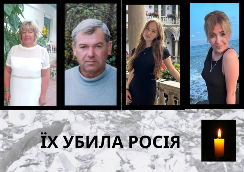Біля Львова попрощаються із загиблою родиною після російської атаки – 01