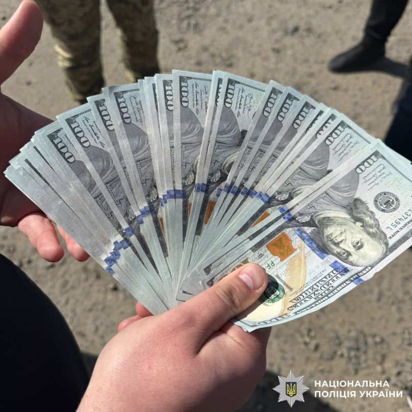 Фото: Національна поліція