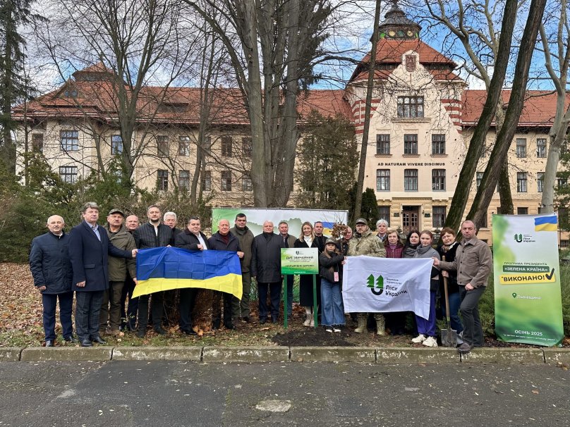 Мільярдне дерево висадили на території ботанічного саду