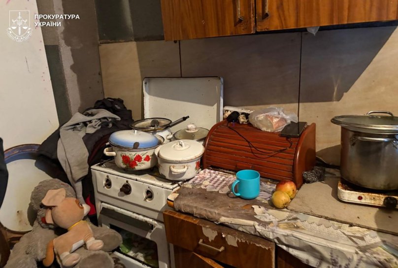 Фото: Прокуратура України