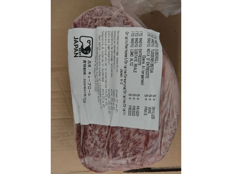 Один із шматків м’яса, які продає митниця