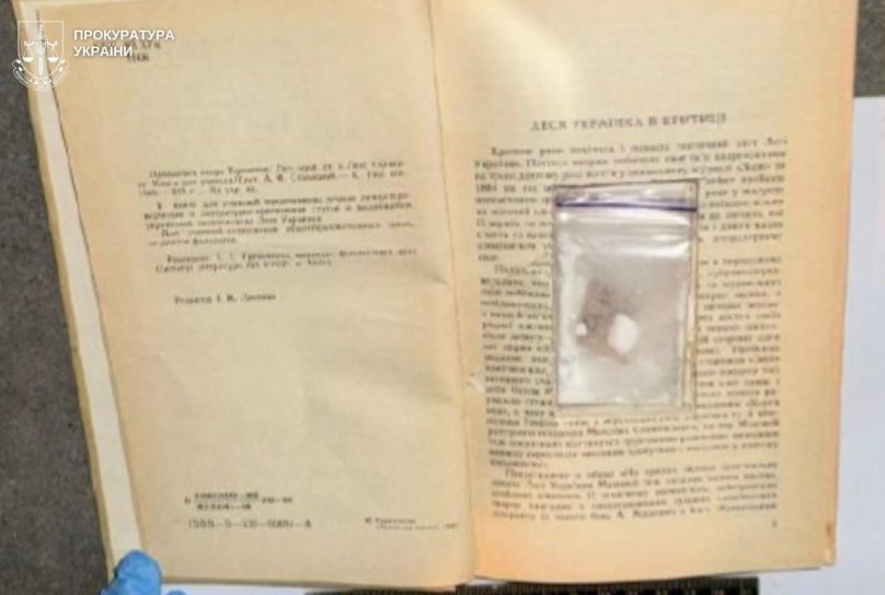 У Львові чоловік намагався відправити кокаїн у книзі про Лесю Українку – 02