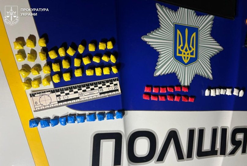 “Закладки”, вилучені під час огляду