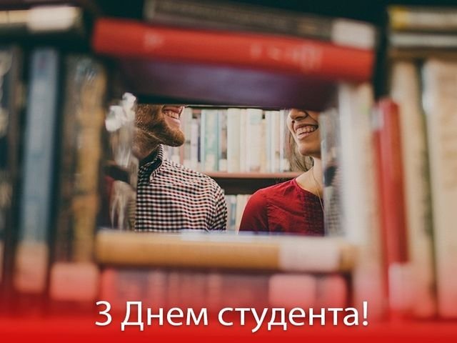 Сьогодні, 17 листопада, в Україні відзначають День студента: історія свята, привітання – 03