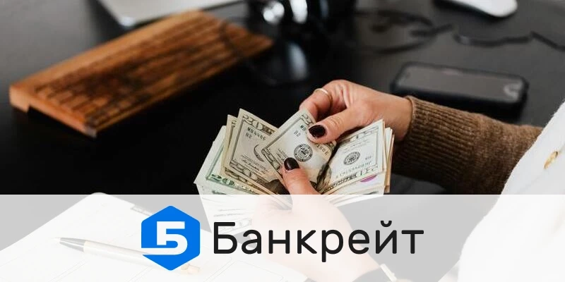 Онлайн-кредит за 15 хвилин: хто видає найшвидше – перевірив Банкрейт – 01