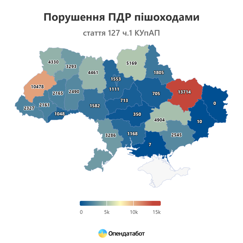 Львівщина лідирує в антитопі аварій з постраждалими, що сталися з вини пішоходів – 01