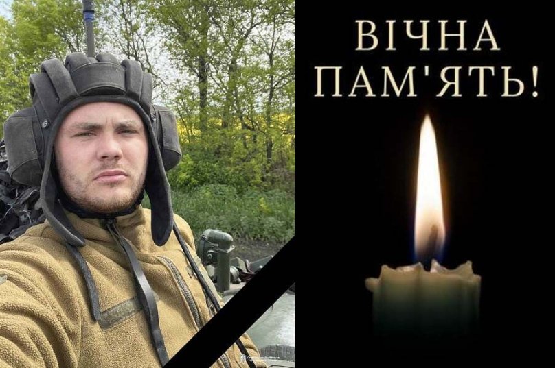 На фото Данило Боженко