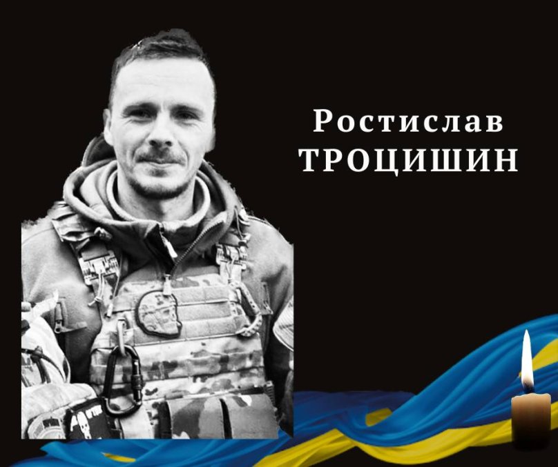 На Донеччині загинув 30-річний захисник з Львівщини – 01