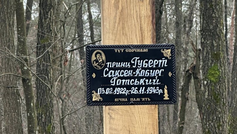 Загиблому принцу освятили пам’ятний хрест у лісі біля Великих Мостів 