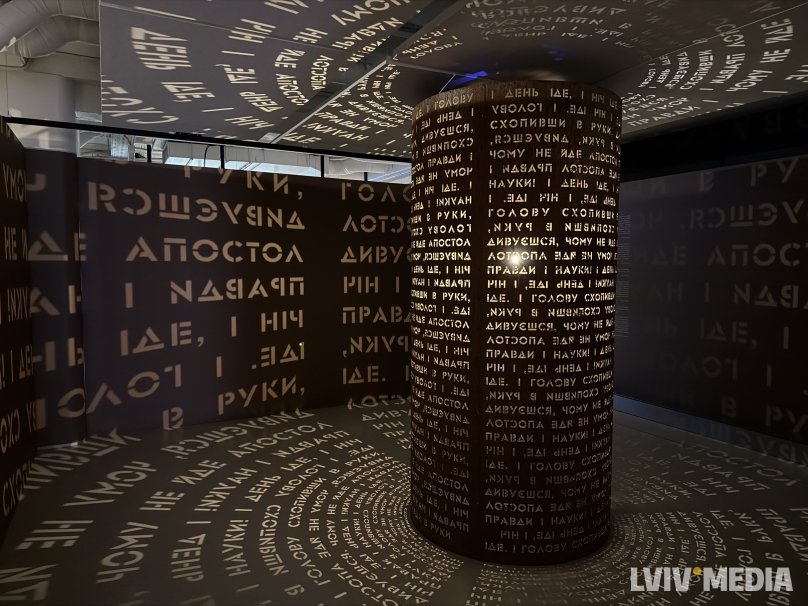 Інсталяція з цитатами Тараса Шевченка