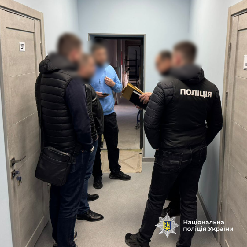 Фото: Національна поліція 