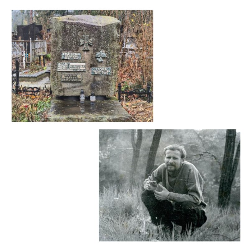 Валерій Гнатенко