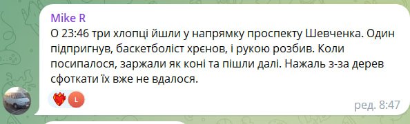 Вночі у центрі Львова вандали знищили вивіску (фото, відео) – 01