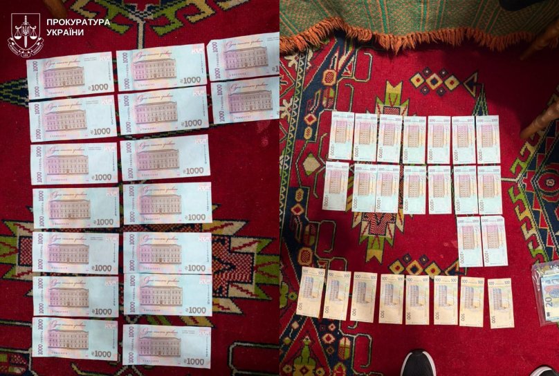 Готівка, яку знайшли під час обшуку