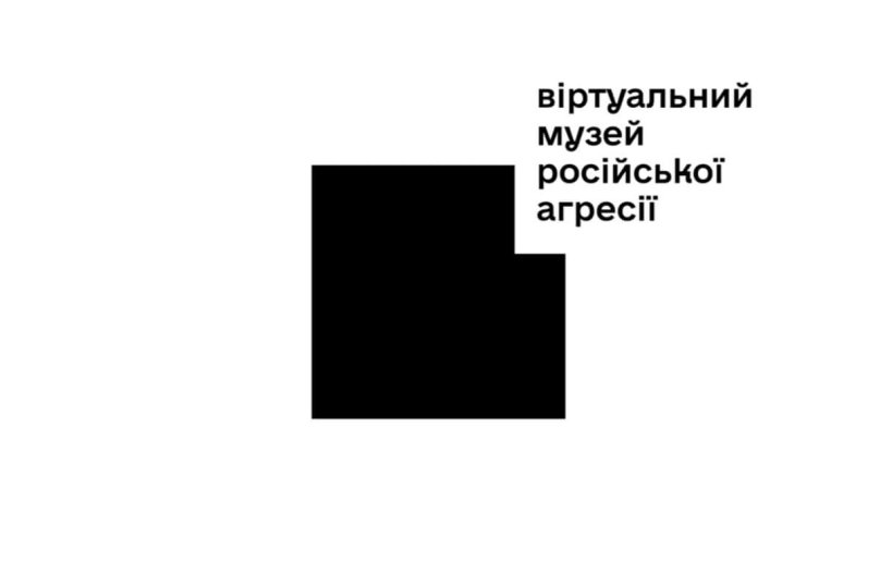Логотип Віртуального музею російської агресії
