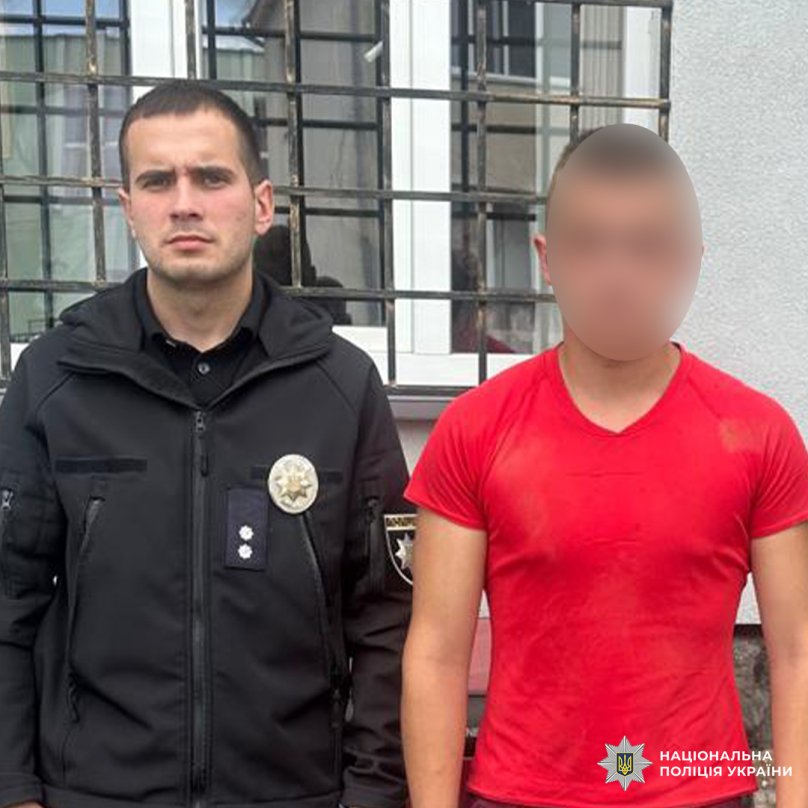 Фото: Національна поліція