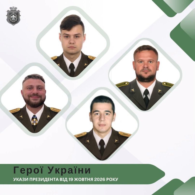 Загиблі члени екіпажу