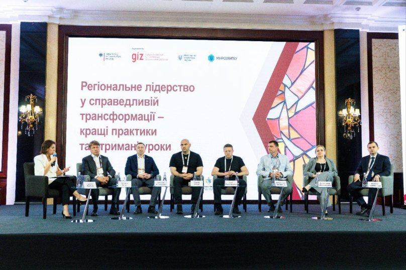 Львівщина приєдналась до міжнародної програми з трансформації вугільних регіонів – 01