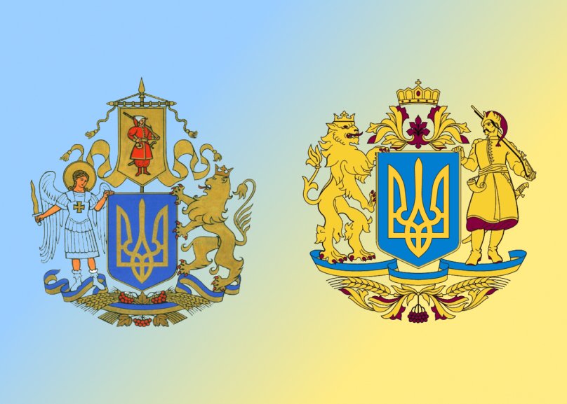 Старий та новий ескізи Великого державного герба України