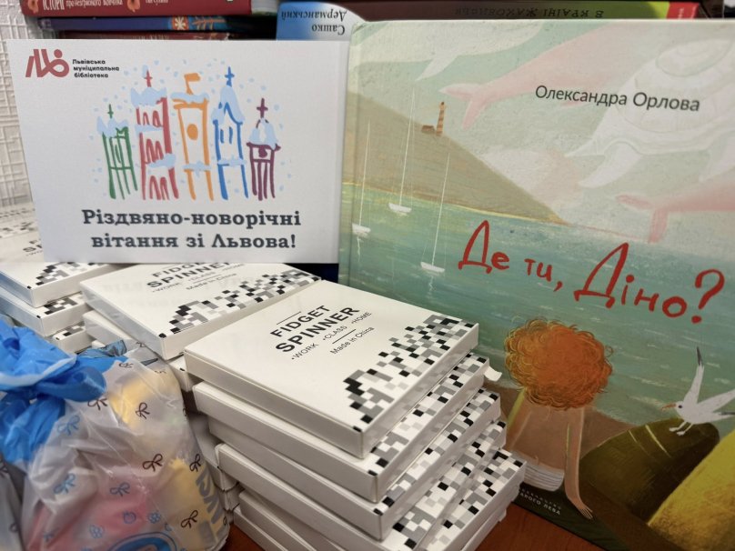 500 дитячих книжок зі Львова отримали діти в Нікопольській лікарні – 01